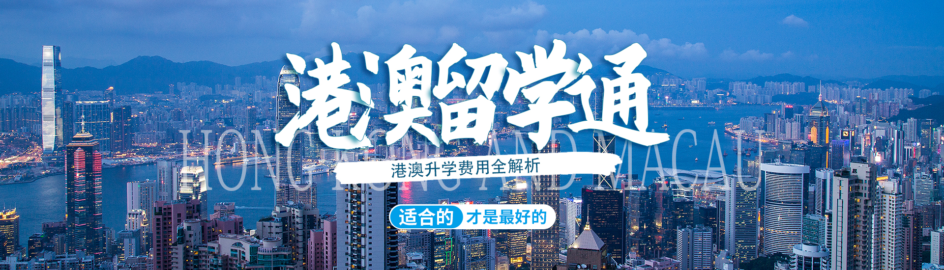 pc首页banner2