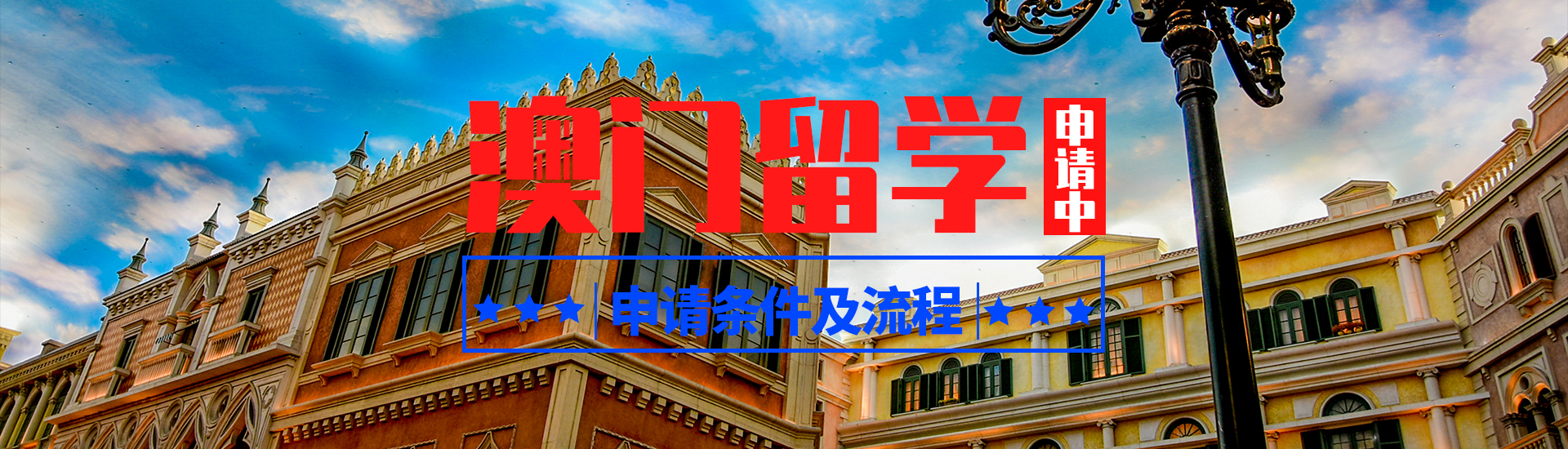 pc首页banner3