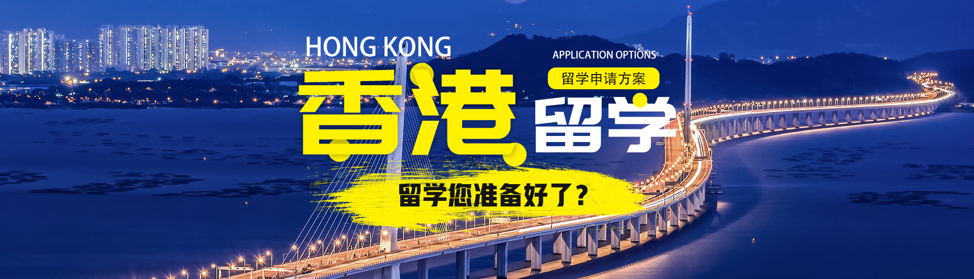 pc首页banner1